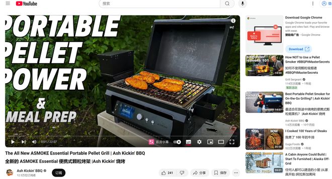金预售户外家电在细分蓝海狂飙！人生就是博-尊龙凯时拿下百万美(图7)