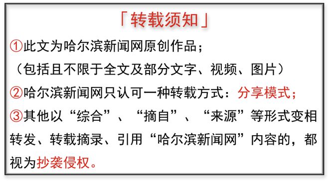 餐品进班前要测温｜记者亲测开学“第一餐”尊龙AG人生就是博上新设备煎炸变蒸烤、(图6)