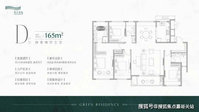 悦售楼处电线金桥碧云澧悦销售中心尊龙凯时人生就是搏平台金桥碧云澧(图8)