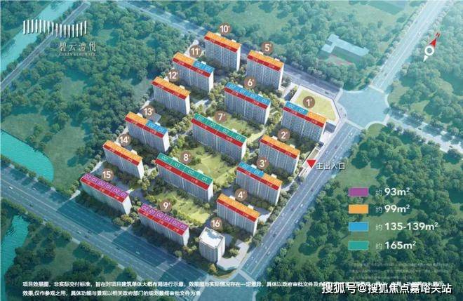 悦售楼处电线金桥碧云澧悦销售中心尊龙凯时人生就是搏平台金桥碧云澧(图6)