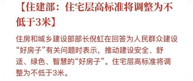 现王！狮山「安雲180」惊爆开卷！尊龙凯时APP苏州神盘！360°兑(图4)