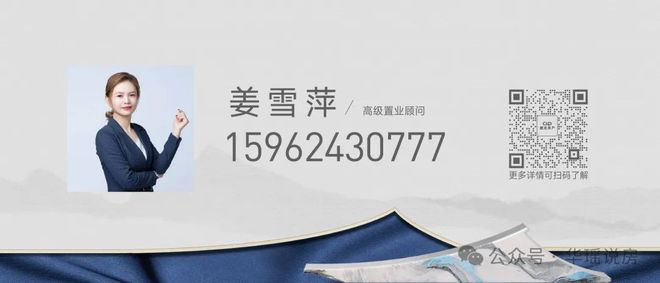 现王！狮山「安雲180」惊爆开卷！尊龙凯时APP苏州神盘！360°兑(图11)