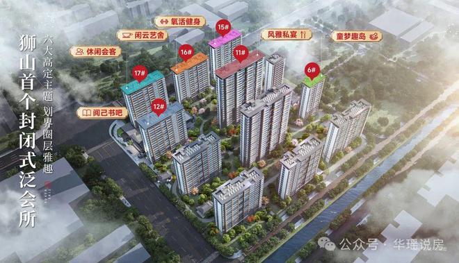 现王！狮山「安雲180」惊爆开卷！尊龙凯时APP苏州神盘！360°兑(图20)