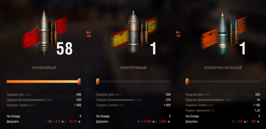 中坦！燃气轮机有涡轮模式极速能到70的莱服“索科尔”凯时尊龙人生就是博《坦克世界》使用直升机发动机的金币(图2)