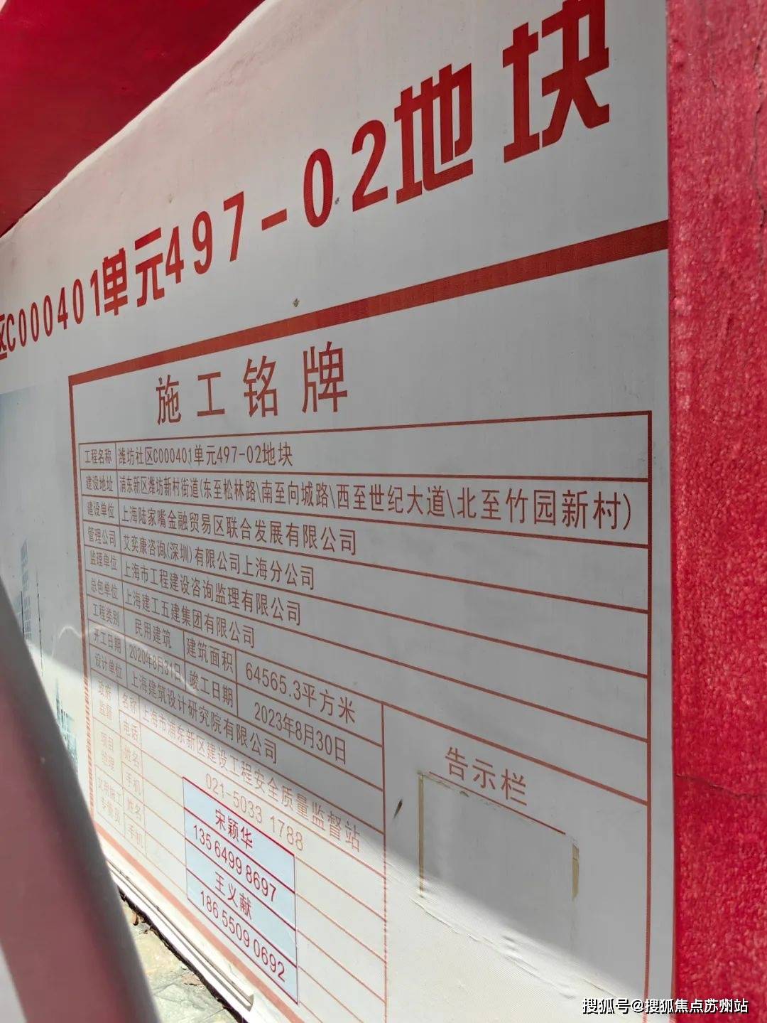 →楼盘百科→首页网站→楼盘百科→首页网站24小时热线电话尊龙凯时app世纪臻邸售楼处电线)世纪臻邸售楼中心电话(图4)