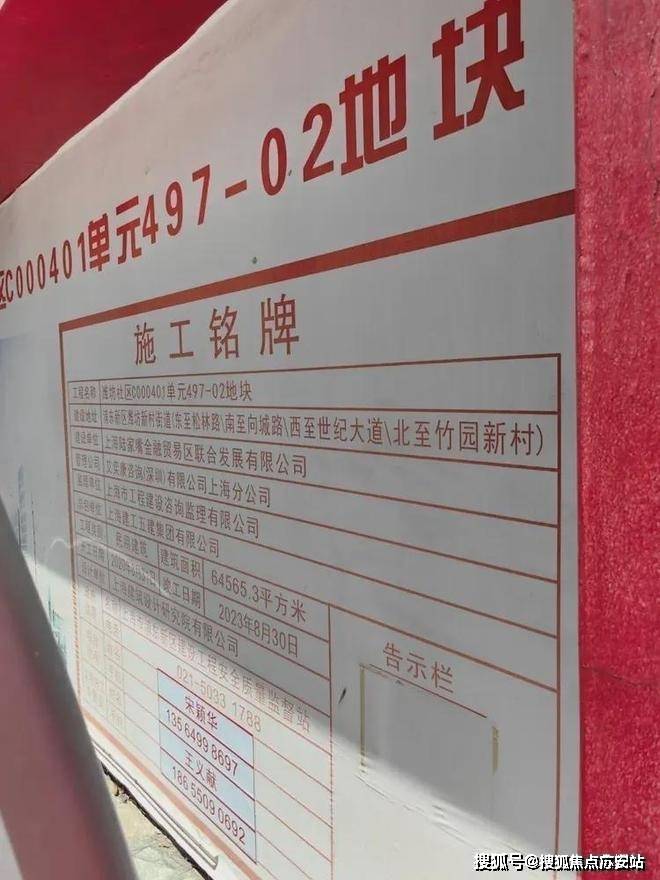 百科→首页网站→楼盘测评→中心电话→百科→首页→24小时热线尊龙AG网站世纪瑧邸售楼处电话→世纪瑧邸售楼中心电线年楼盘(图2)