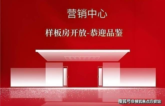 百科→首页网站→楼盘测评→中心电话→百科→首页→24小时热线尊龙AG网站世纪瑧邸售楼处电话→世纪瑧邸售楼中心电线年楼盘(图7)