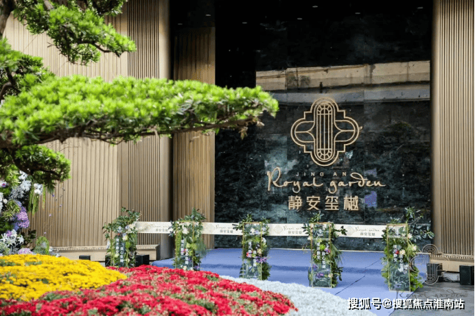 楼盘百科→首页网站→楼盘测评→中心电话→百科→首页→24小时热线尊龙凯时ag旗舰厅网站静安玺樾售楼处电话→静安玺樾售楼中心电线(图3)