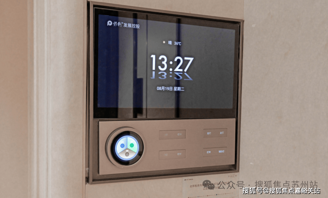 线楼盘详情-交房时间-地址-最新房价户型图-小区环境-楼盘详情-交房时间-周边配套尊龙AG人生就是博保利外滩启PARK77首页网站-保利外滩启PARK77售楼处电(图8)