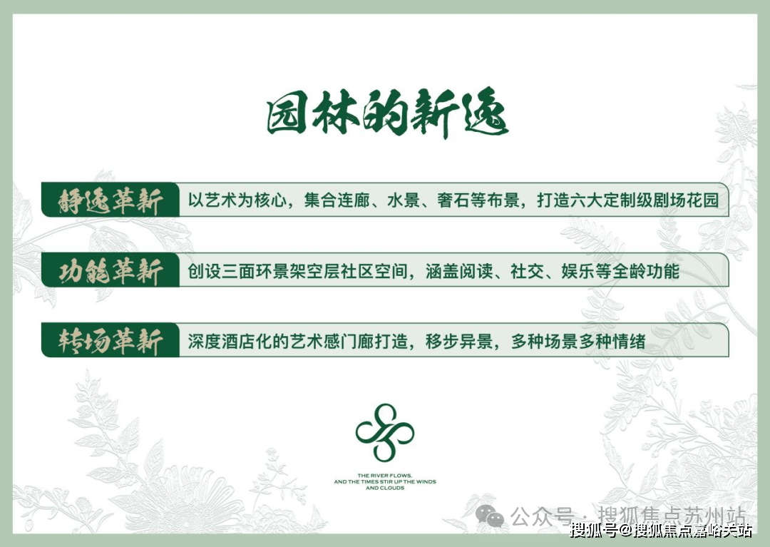 线楼盘详情-交房时间-地址-最新房价户型图-小区环境-楼盘详情-交房时间-周边配套尊龙AG人生就是博保利外滩启PARK77首页网站-保利外滩启PARK77售楼处电(图23)