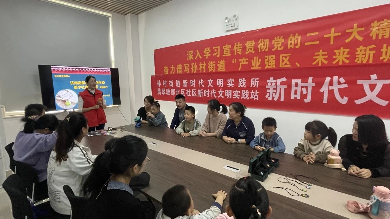 ！高新区科航路学校把共画同心圆变为可能人生就是搏把家校共育办成“行走的课堂”(图3)