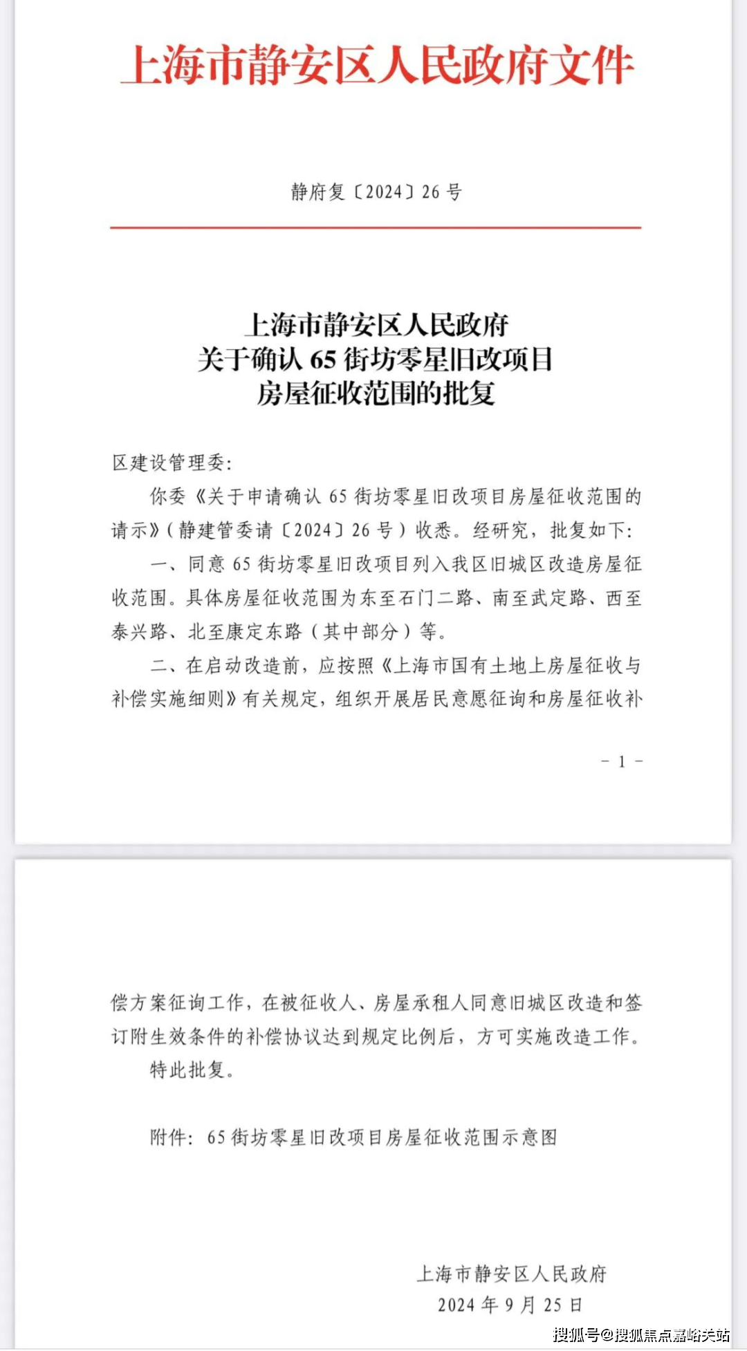 地址最新房价户型图-小区环境-楼盘详情-交房时间-周边配套-售楼处电话z6尊龙网站昌平云岸首页网站-昌平云岸售楼处电话-楼盘详情-交房时间-(图10)