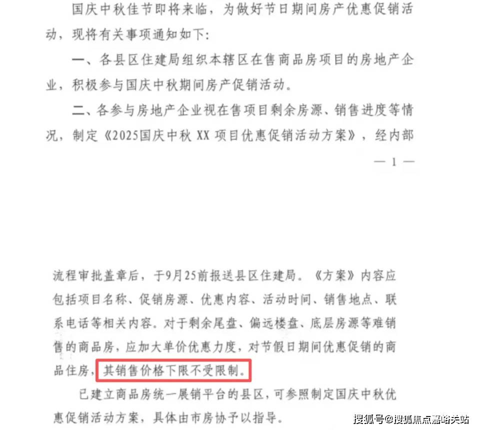 地址最新房价户型图-小区环境-楼盘详情-交房时间-周边配套-售楼处电话z6尊龙网站昌平云岸首页网站-昌平云岸售楼处电话-楼盘详情-交房时间-(图11)