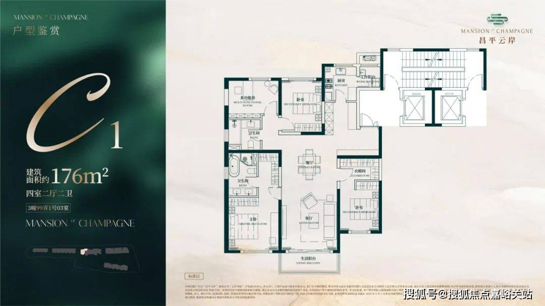 地址最新房价户型图-小区环境-楼盘详情-交房时间-周边配套-售楼处电话z6尊龙网站昌平云岸首页网站-昌平云岸售楼处电话-楼盘详情-交房时间-(图15)