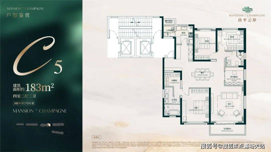 地址最新房价户型图-小区环境-楼盘详情-交房时间-周边配套-售楼处电话z6尊龙网站昌平云岸首页网站-昌平云岸售楼处电话-楼盘详情-交房时间-(图20)