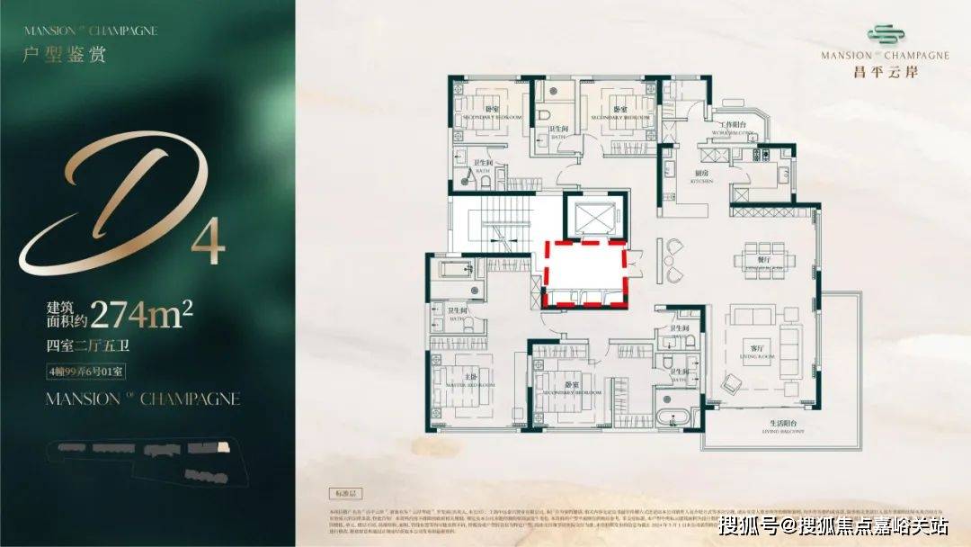 地址最新房价户型图-小区环境-楼盘详情-交房时间-周边配套-售楼处电话z6尊龙网站昌平云岸首页网站-昌平云岸售楼处电话-楼盘详情-交房时间-(图21)
