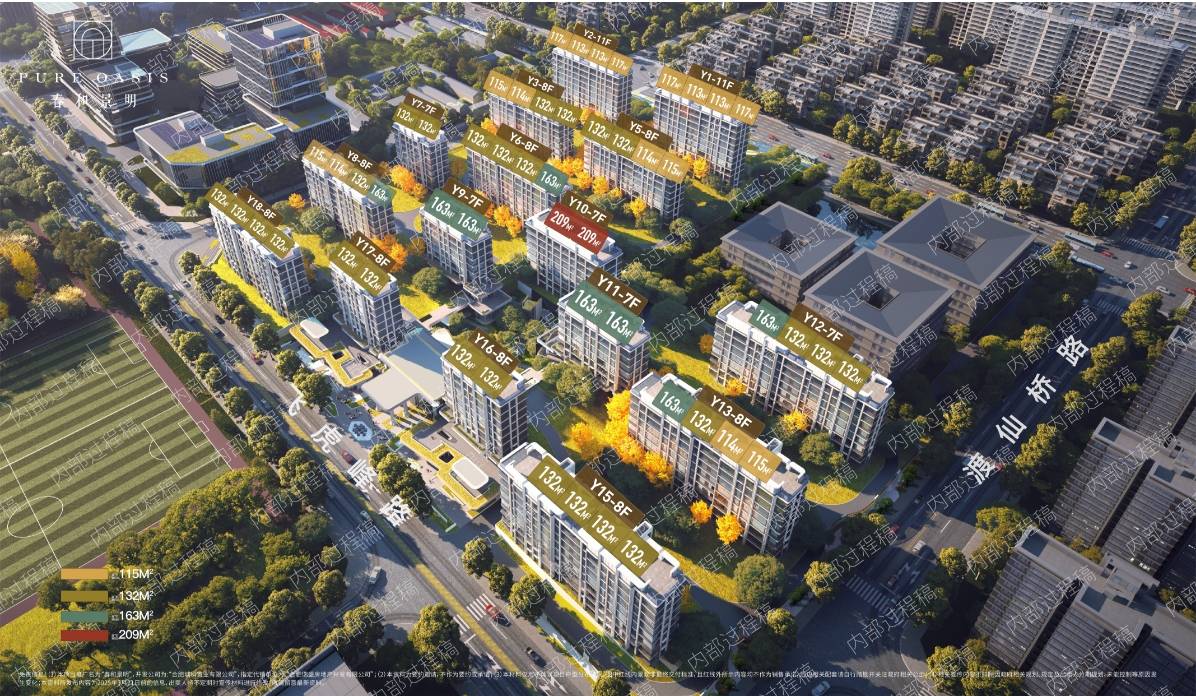 招商春和景明售楼处发布探索理想居住新境尊