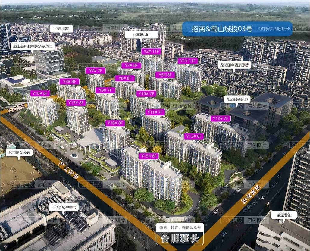 招商春和景明售楼处发布探索理想居住新境尊龙凯时APP合肥热搜豪宅！︎202(图3)